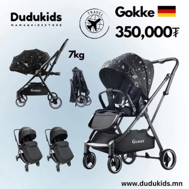 Gokke Lightweight Airplane-Approved Baby Stroller – Space Black Edition